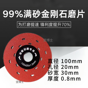 Red Cashew Nut Starry Cutting Piece Rock Slab Stone Flat Grinding Cutting Diamond Saw Blade Trimming Polishing Economical Model