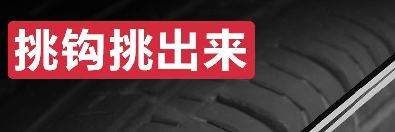 Wholesale tire stone removal tool, car tire stone remover, car tool for removing stones