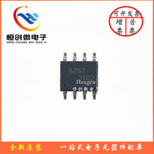 ȫ��ԭ�bBA6287F-E2���bSOP-8 �zӡ62871Aݔ��ֱ���R�_��ICоƬ