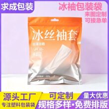 ���ְ��b�����Ƹߙn���z����A朴��F؛ͨ�üӺ���ܷ�����l
