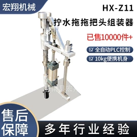 纺织辅助设备