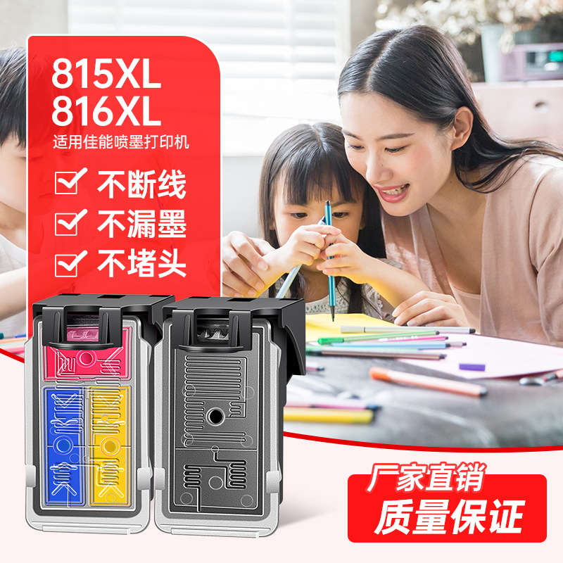 For Canon 815 816xL IP2780 IP2788 MP259 MP 288 236 printer cartridge