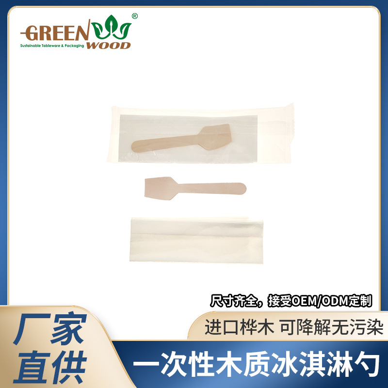 Bolsa oppo con bolsa de servilletas