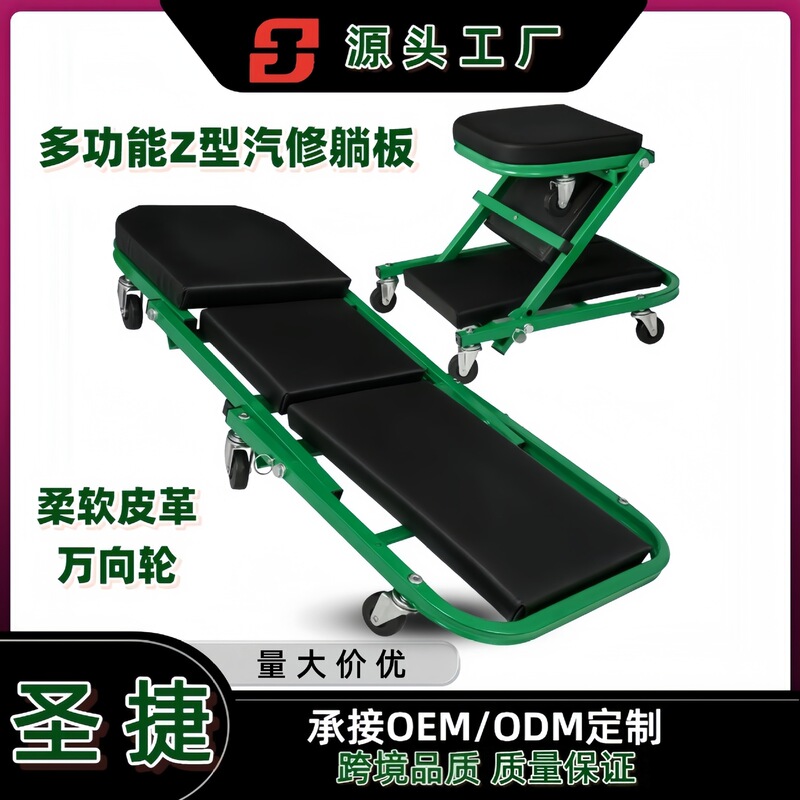 跨境加厚多功能折叠两用修车凳 修车躺板维修工作凳 可折叠修车凳|undefined