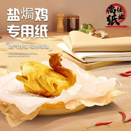 烘焙用纸;宠物尿片;其他小宠用品