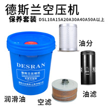 ��˹�m�Չ��C���B�Ĳ�DSL10A15A20A30A50A�՚�Vо�ͷ�о�͞V���