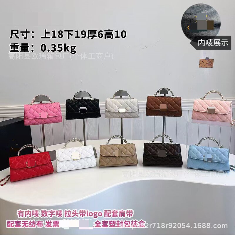 Cross-Border Light Luxury Textured Handbag for Women, Fashionable and Trendy Chanel-Style Handbag with Quilted Chain, Versatile Shoulder and Crossbody Bag