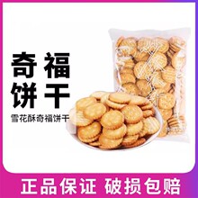 ԥ��ѩ�������С�渣�С�A�ѩ����ԭ����ʳѩ�����250g