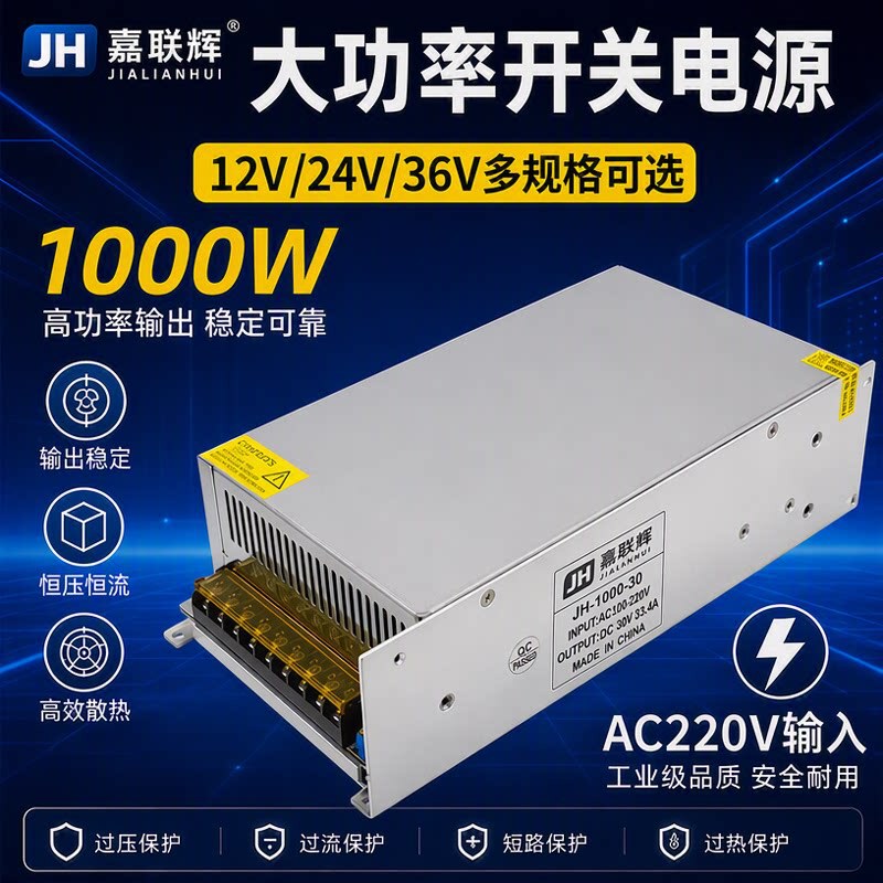 1000W High-Power Switching Power Supply, Constant Voltage Industrial Power Supply Ac220V to Dc12V/24V for Industrial Control Motors