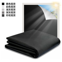 420Dȫ�ڹ�T�y�����R�d�ڹⴰ����yʽ�羳�����T���ڹ��̨����