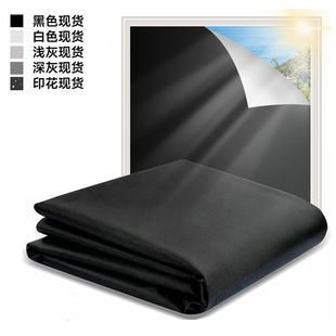 420Dȫ�ڹ�T�y�����R�d�ڹⴰ����yʽ�羳�����T���ڹ��̨����