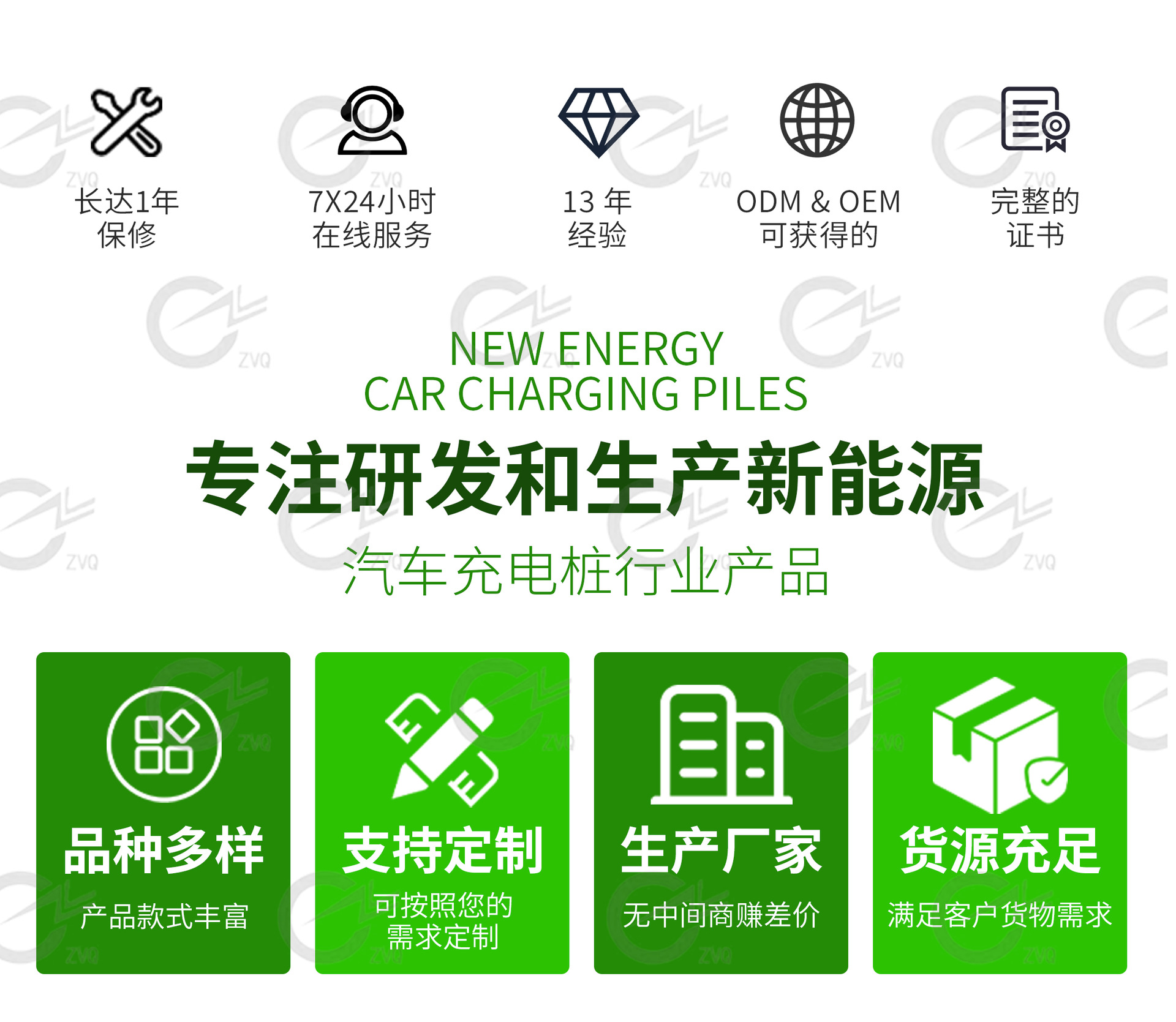 600kw欧标直流充电桩