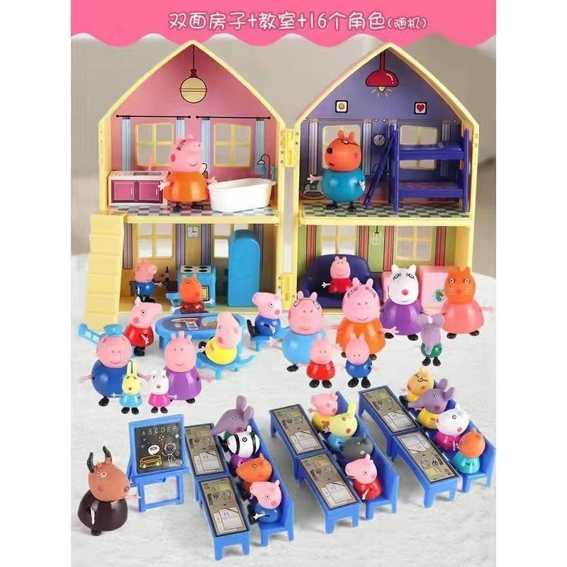 子供の子豚奇のおもちゃのままごとのペキ一家四口の家セットの子豚奇の両面の家|undefined
