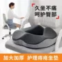 屁股定制孕妇办公室屁垫