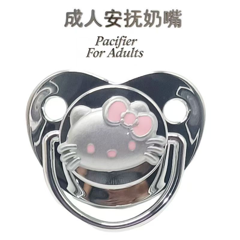成人安抚奶嘴pacifier adults粉色可爱大口径矽胶磨牙少男女配饰