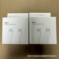 Подходит для Apple 15type-c пара type-c плетеная линия данных упаковочная коробка два метра 15 плетеная проволока упаковочная коробка