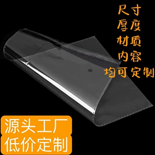 定制OPP透明自粘袋水杯透明拖鞋包装袋泳衣泳具不干胶袋