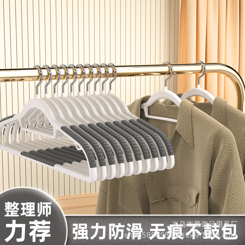 乾湿両用衣類ハンガー、滑り止めハンガー、家庭用跡が残らない肩角防止プラスチック衣類乾燥ラック、バルコニー衣類サポート|undefined