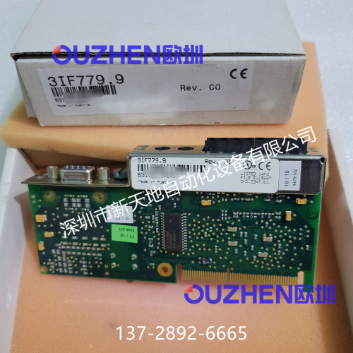 全新原装贝加莱3IF779.9 5IF760.9通信卡 原装正品 现货议价