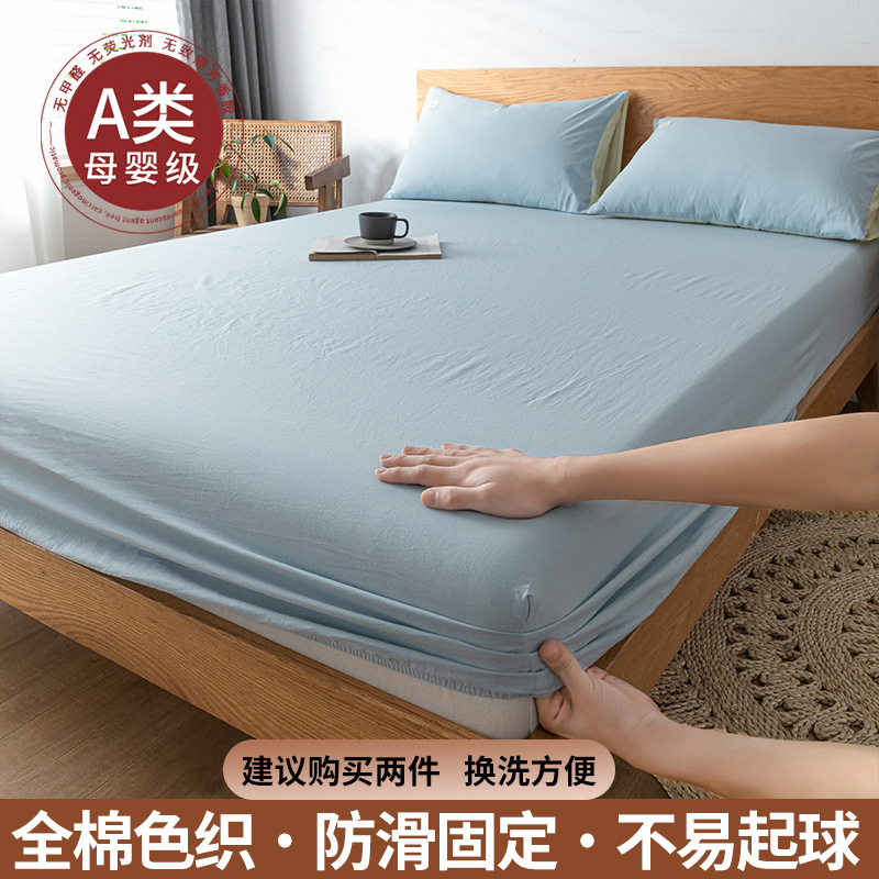 100 funda de cama de algodón funda de cama de algodón de una sola pieza cubierta de polvo cubierta protectora de colchón Simmons 2025 nuevo
