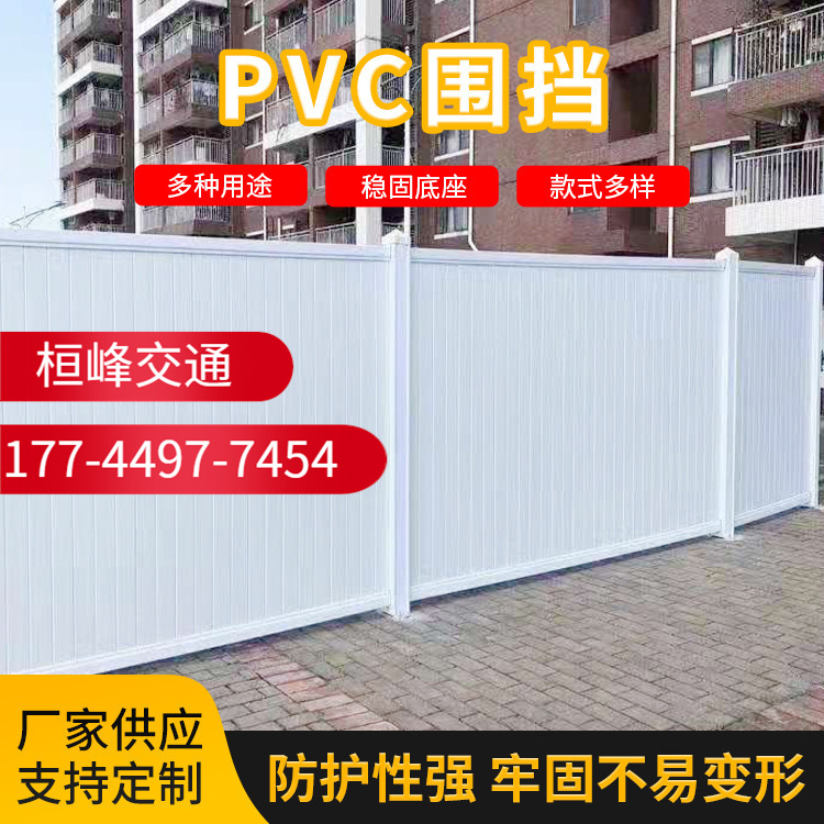 广州天河区楼顶防护网学校操场公园PVC围挡款式齐全急速发货