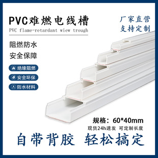 60*40mmPVC����������ճ�����z�^����ȼ���ξ��۰�ɫ���b�߾���