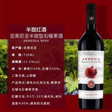 �M�ڹ��Ɓ����၆�t��ʯ�����ѻ�����ͼt��Ůʿ�����750ml