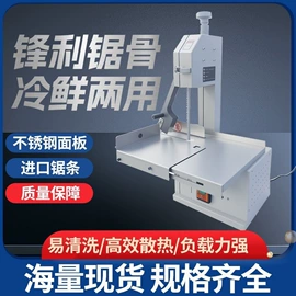 肉品加工设备;保鲜冷藏设备;畜牧养殖机械