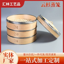 蒸笼、蒸格;厨房用品配件;勺、调羹