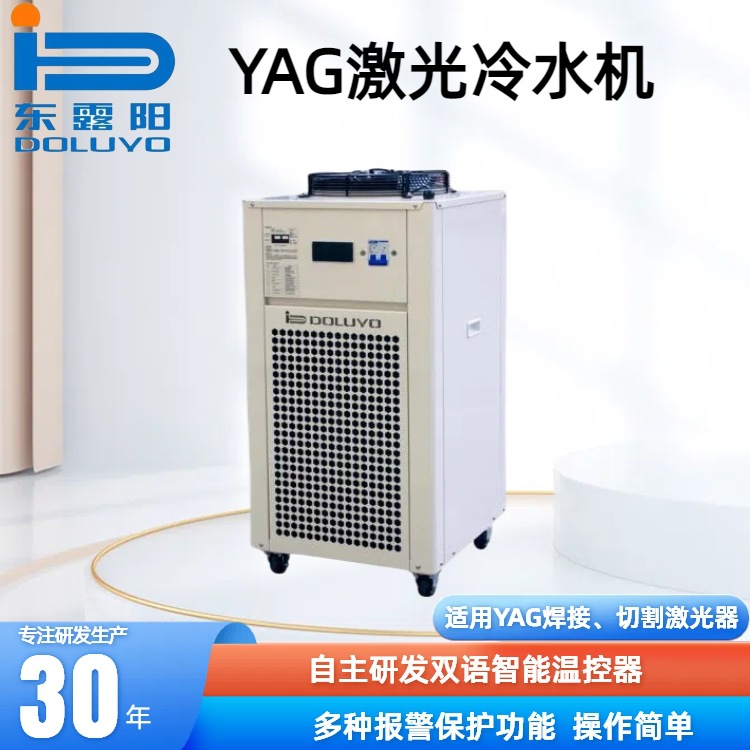 YAG切割激光器冷水机DIC010ASH-LB2风冷式工业制冷设备循环志必达