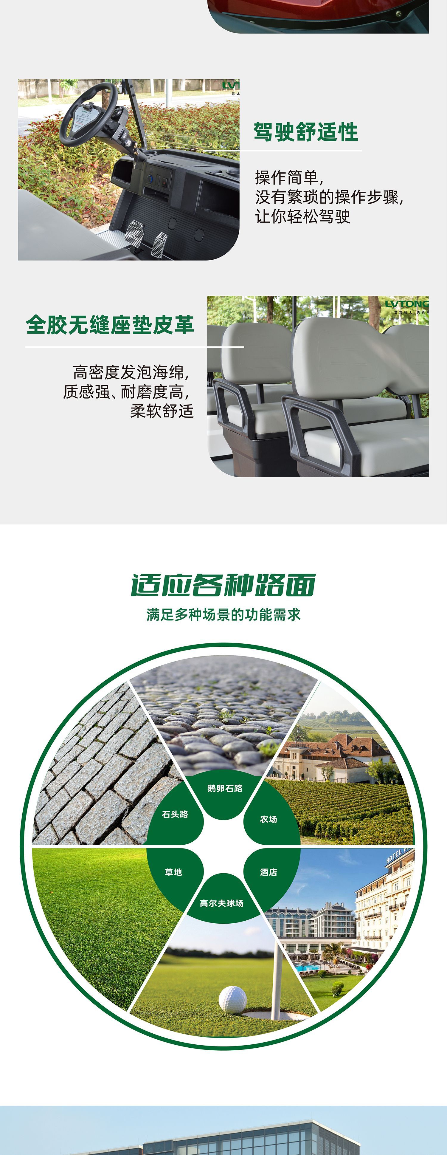 Guangdong Greentong's New 2-seater Electric Golf Cart, New Energy Scenic Spot Sightseeing Car, Hotel Welcome Car, Corridor