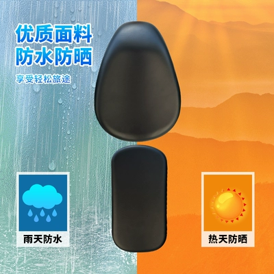 Electric car cushion, Universal Leather Seat Cover for Bicycles