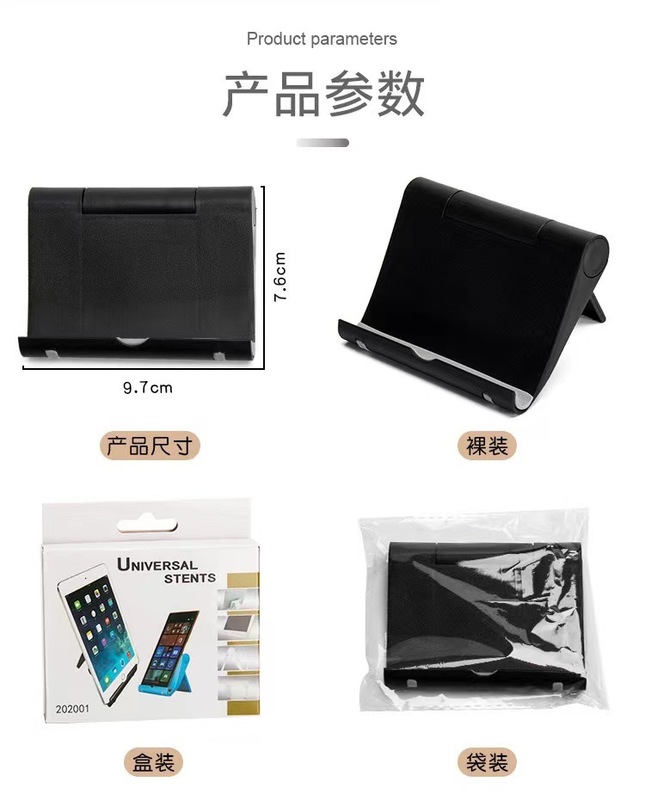 デスクトップ用スマホ折りたたみスタンド、ポータブルでクリエイティブなサポートスタンド、調節可能なスマホ・タブレットスタンド、ロゴ入れ可能|undefined