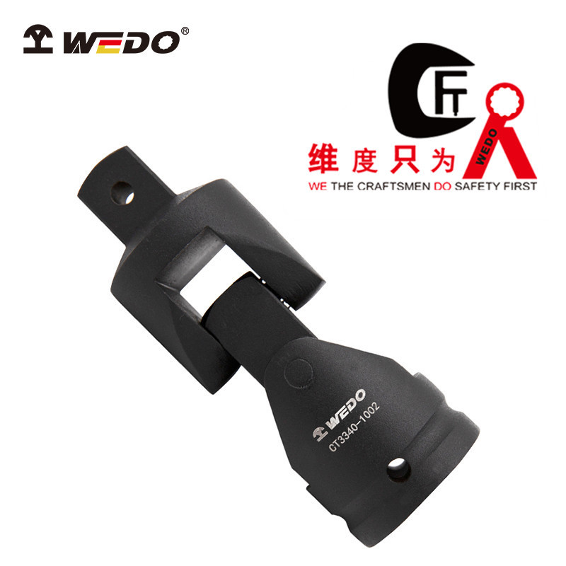 维度品牌 特种钢40CR工具 风动万向接头 万向接头