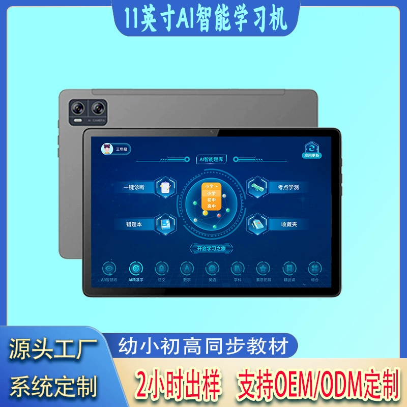 Tablet laptop, smart learning machine, new collection, 11 inch