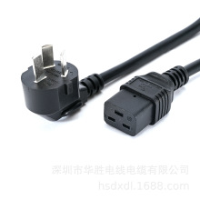 16A���������16A�M��Ʒ��β�Դ�����ȴ��ʹ��I���Դ��