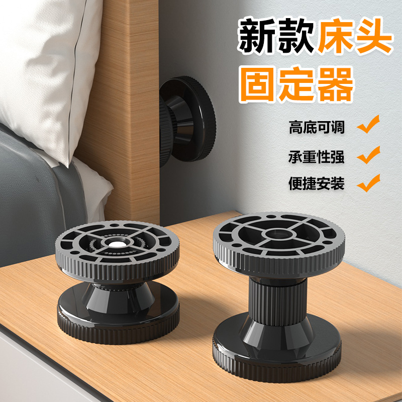 New thickened bedside holder anti-collision anti-shaking adjustable cushion support stable top bed device fixing artifact New thickened bedside holder anti-collision anti-shaking adjustable cushion support stable top bed device fixing artifact