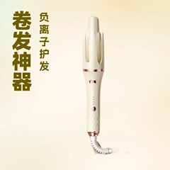 全自動ヘアアイロン、怠け者のための発電機、マイナスイオン、ダメージなし、大きなウェーブ、寮のスタイリングとスタイリングの長持ち