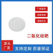 Ĥв4N 99.99 SiO2ԇ Ҍ