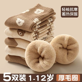 儿童袜;童内裤;堆堆袜