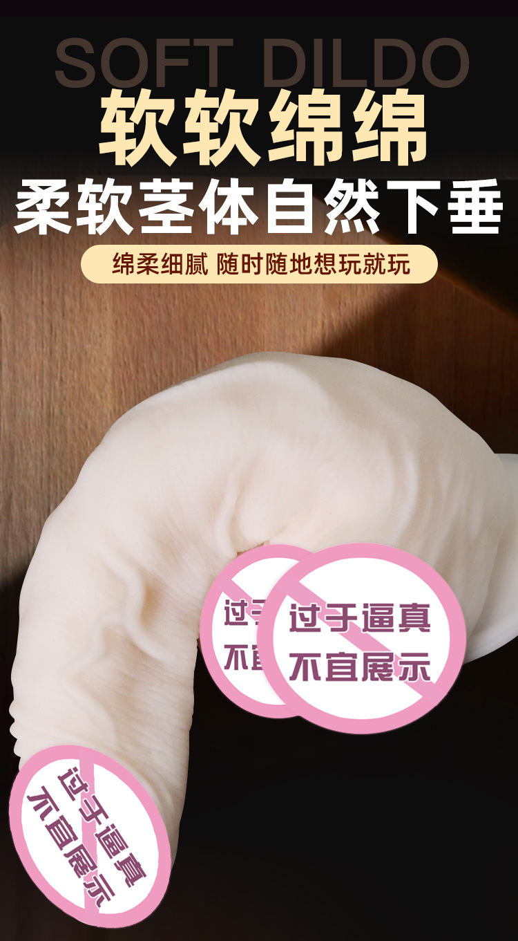 Jiuai Special-Shaped Dildo for Women and Couples, TPE Adult Toy, White — detail image 5