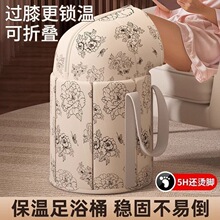 国风过膝可折叠泡脚桶过小腿高深桶过膝家用泡脚袋便携式泡脚桶