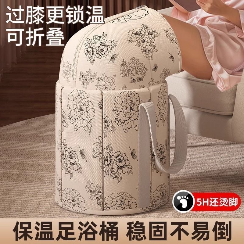 国风过膝可折叠泡脚桶过小腿高深桶过膝家用泡脚袋便携式泡脚桶