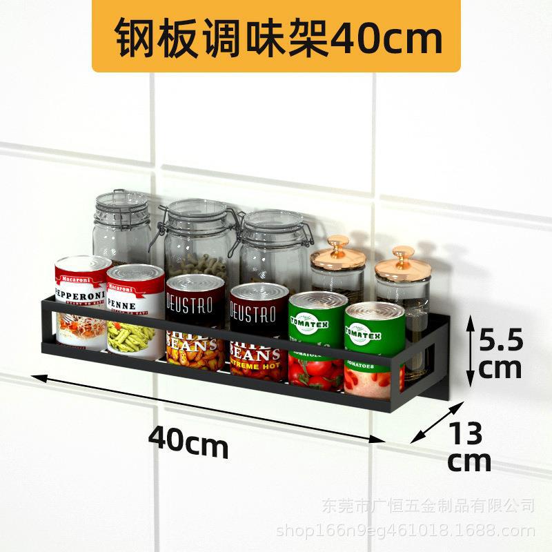 Estante para especias de acero inoxidable sin clavos, estante de almacenamiento montado en la pared, organizador de condimentos multicapa negro, combinación sin necesidad de taladrar