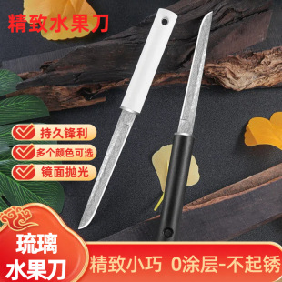 Small Pen Fairy Household Portable Fruit Knife Kitchen 2-in -1 Peeling Knife Sharp Mini Dismantling Express Knife Camping Knife
