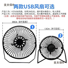 ̫����L�ȑ���USB��늰�l��܇���⌙��W������С��ȱ���̫��