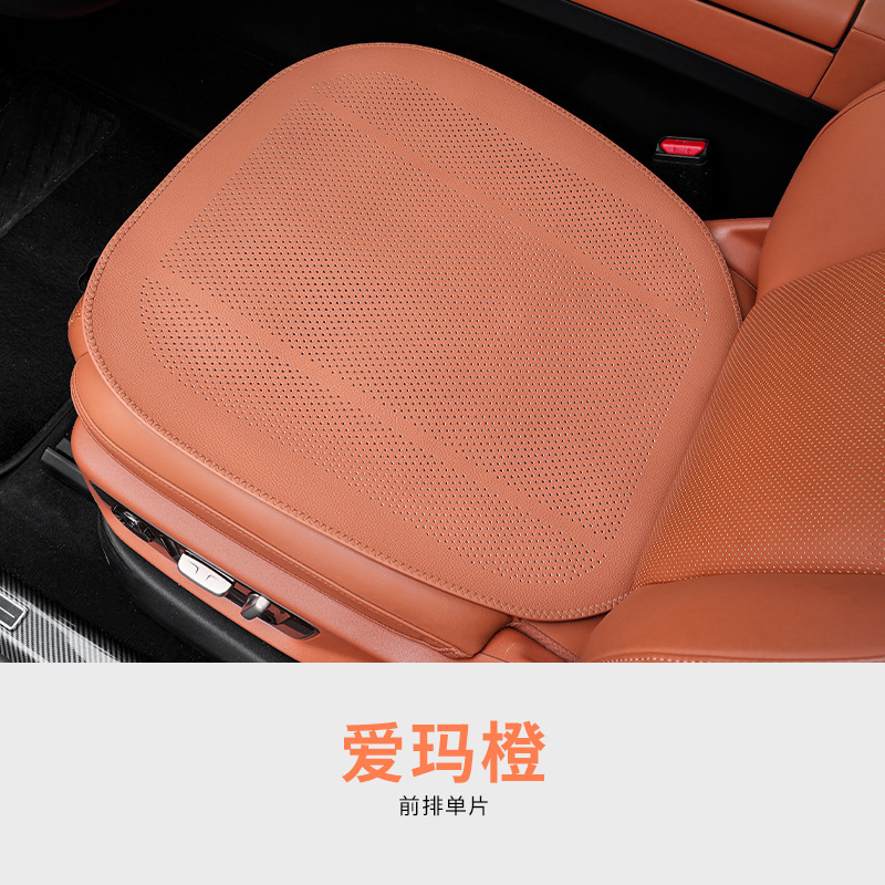 夏用カーシートクッション、穴あき通気性一体型冷却クッション、滑り止め、オールシーズンユニバーサルシートクッション、後部座席クッションカバー|undefined