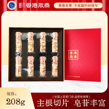 ��̩��ۆ�̩������Ƭ�Y��208g�̄���ٛ������؛���L݅��ĸ