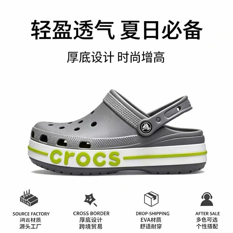Summer Crocs Cloud Creek Water Shoes Low-Top Soft Sole Unisex Beach Slippers Crocs Beach Slippers