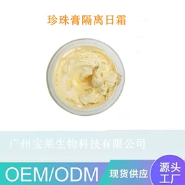 冻干粉;润肤乳液;面霜